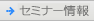 サイトマップ