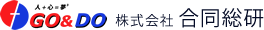人＋心＝夢　GO&DO　株式会社合同総研　ロゴ